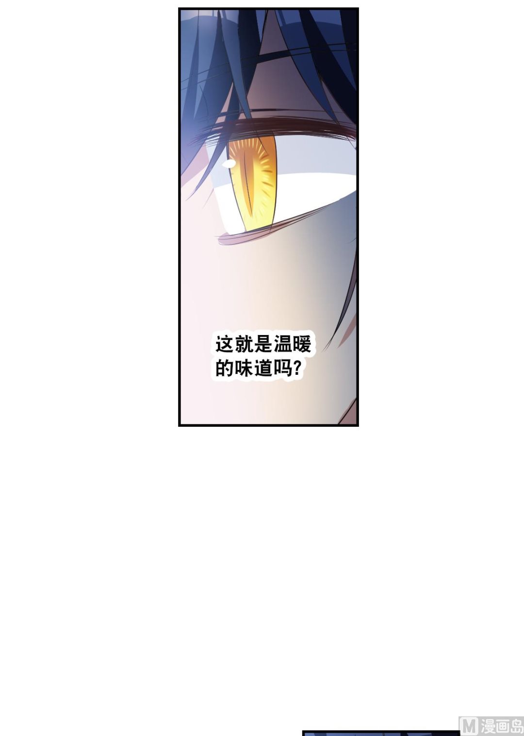 第2季6话19