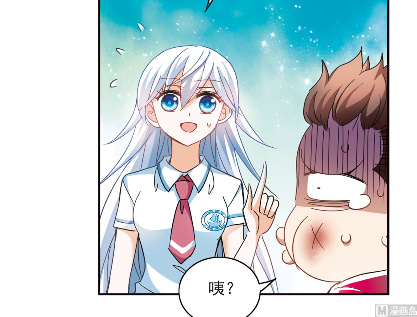 第161话13