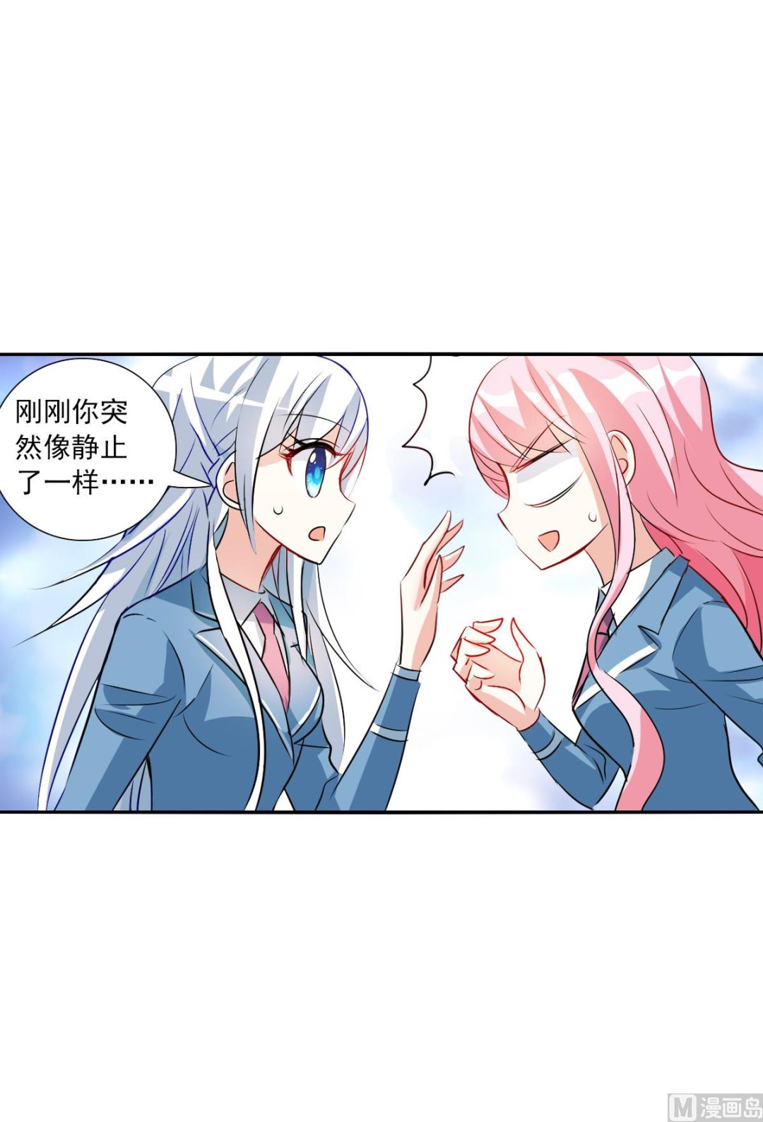 第2季76话18