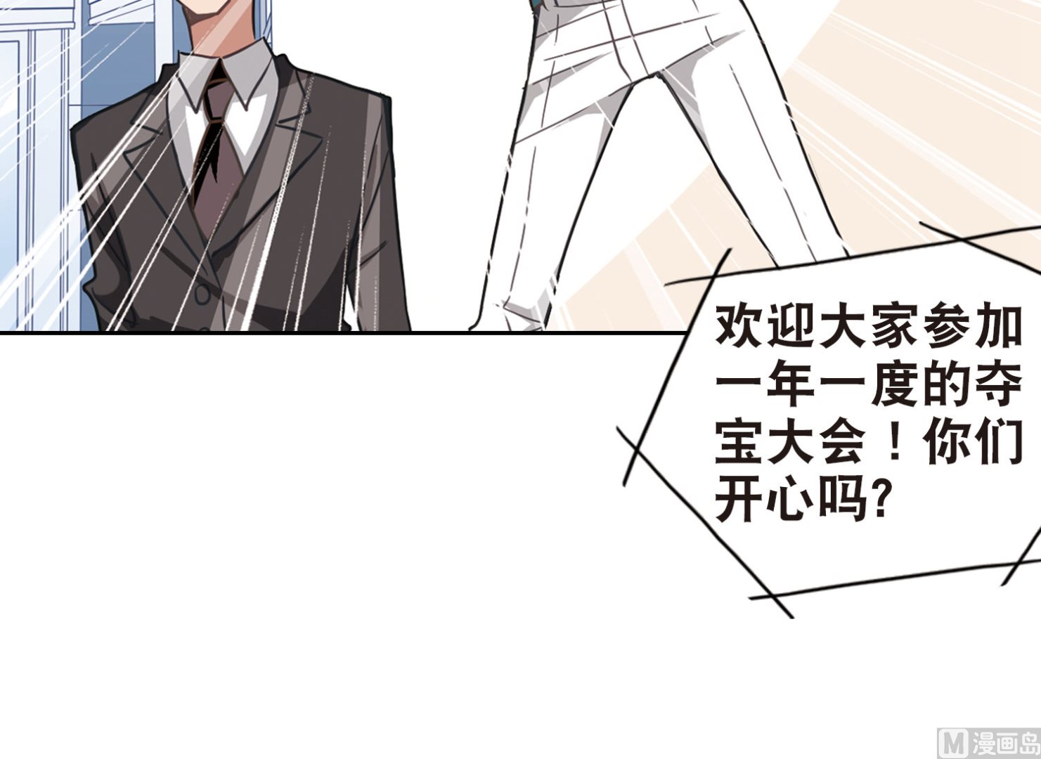 第79话16