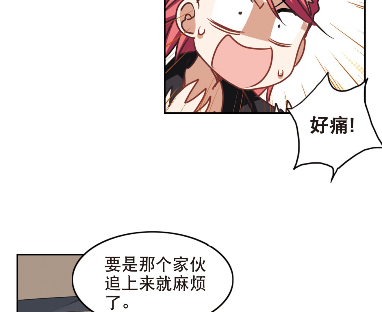 第116话12