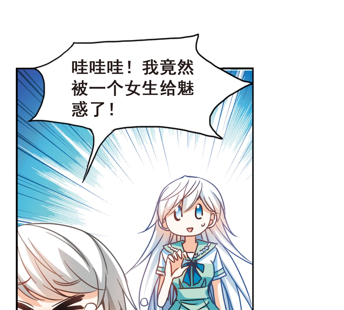第186话10