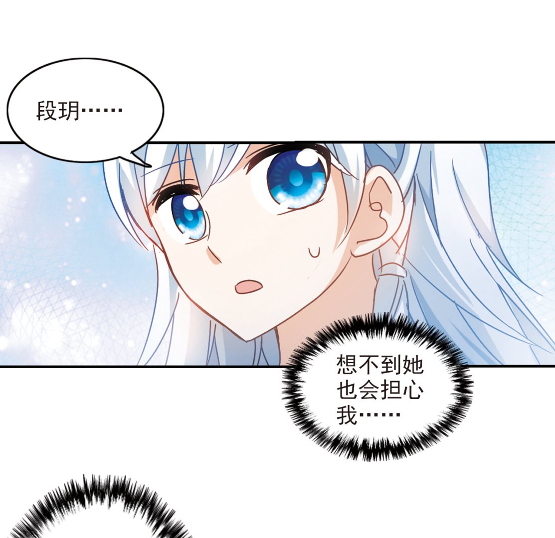 第190话22