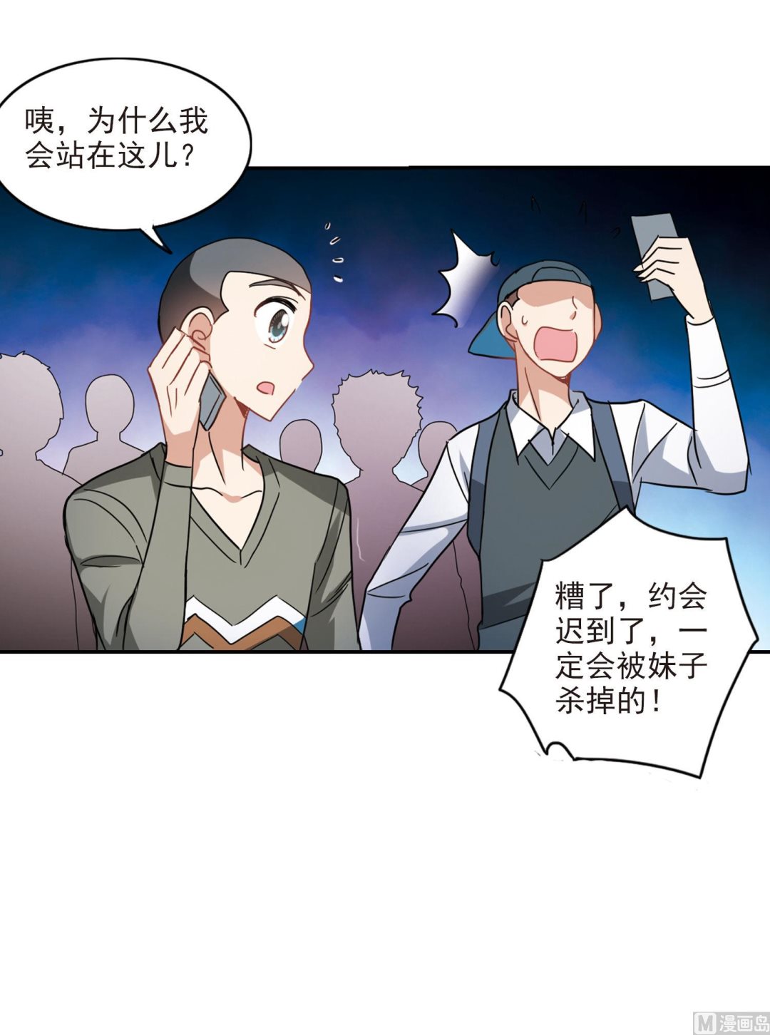 第163话9