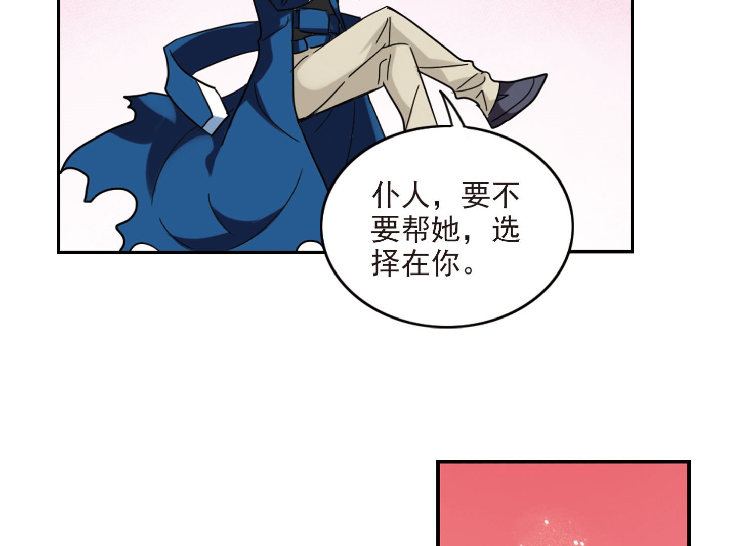 第156话24
