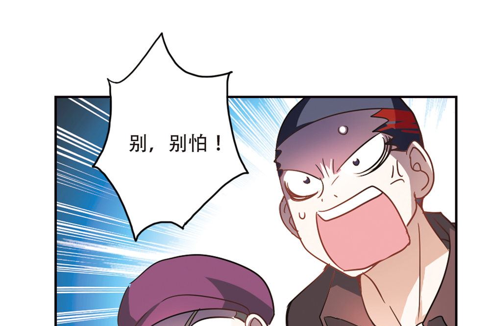 第234话25