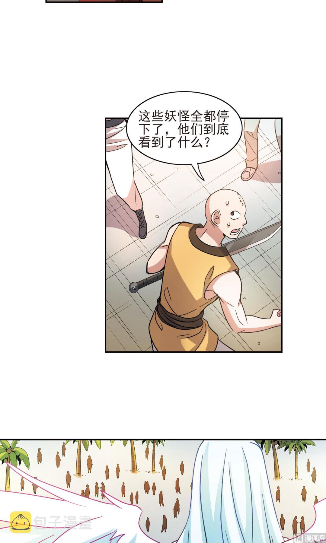 第279话2
