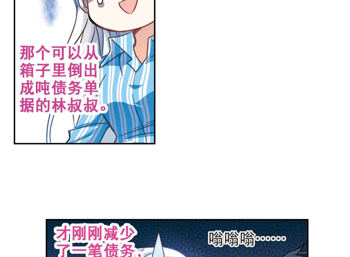 第110话6