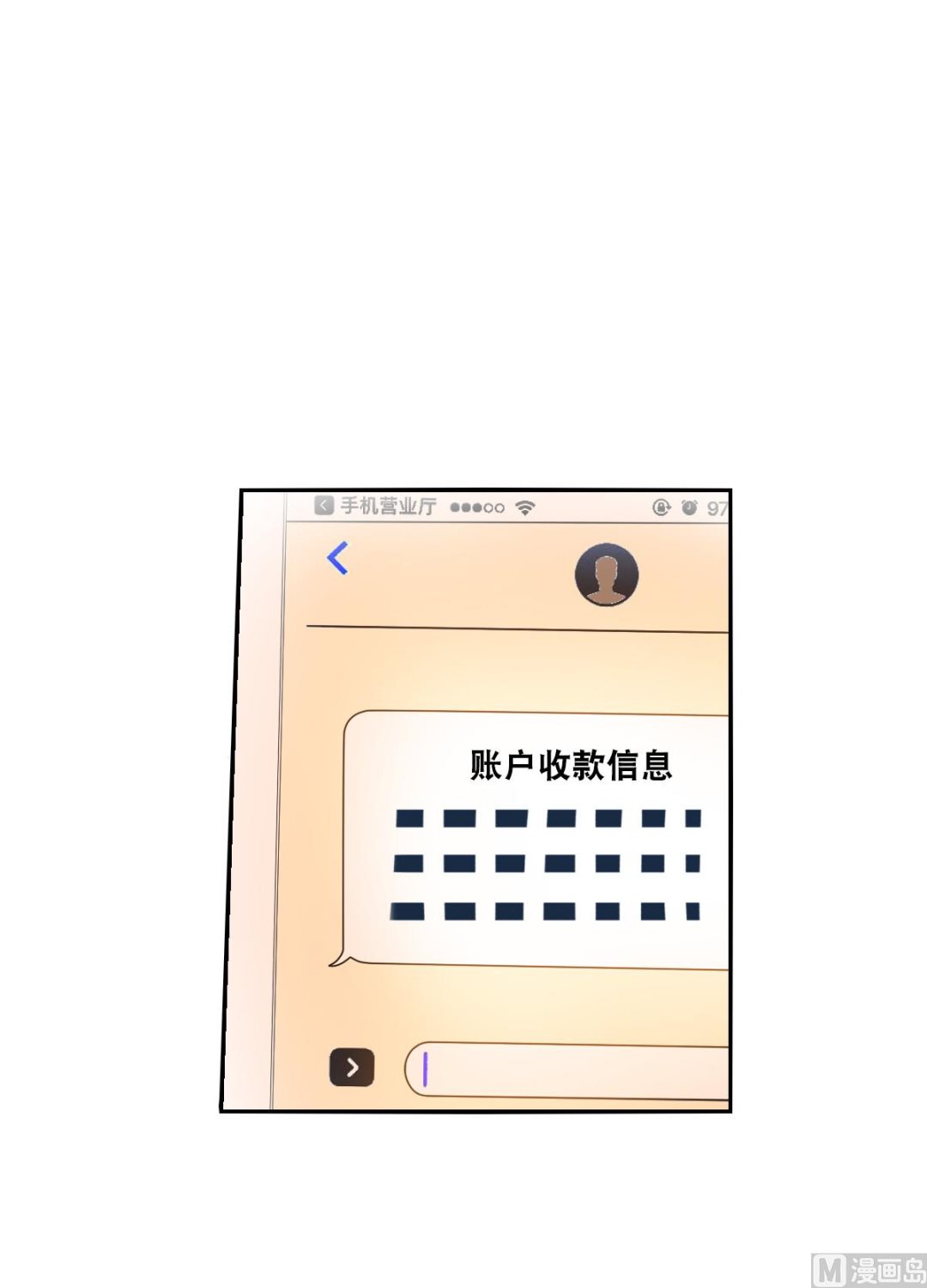 第2季74话9