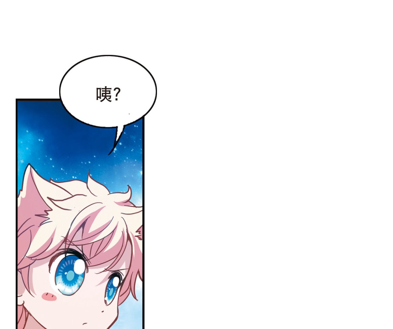 第90话2
