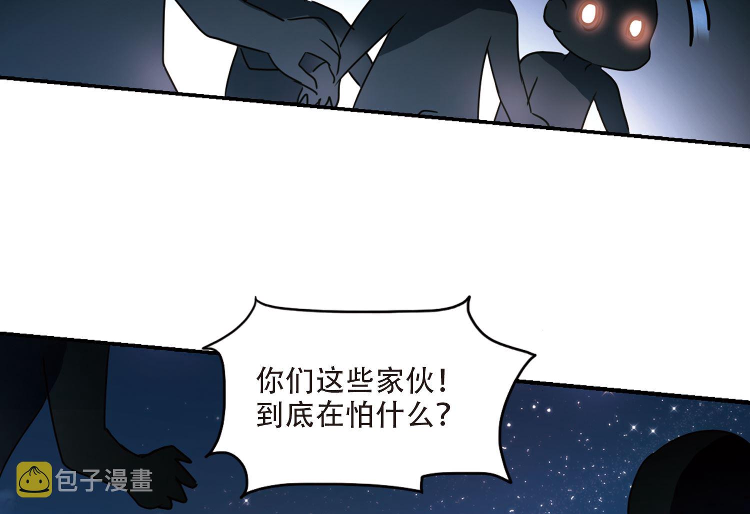 第243话7