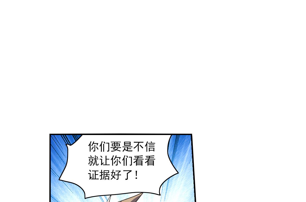 第2季8话23