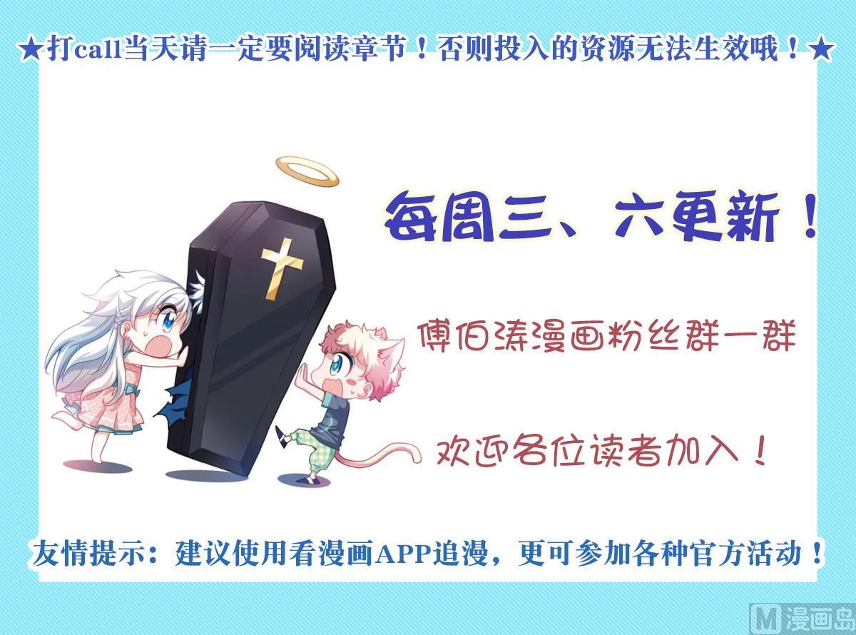 第2季8话36