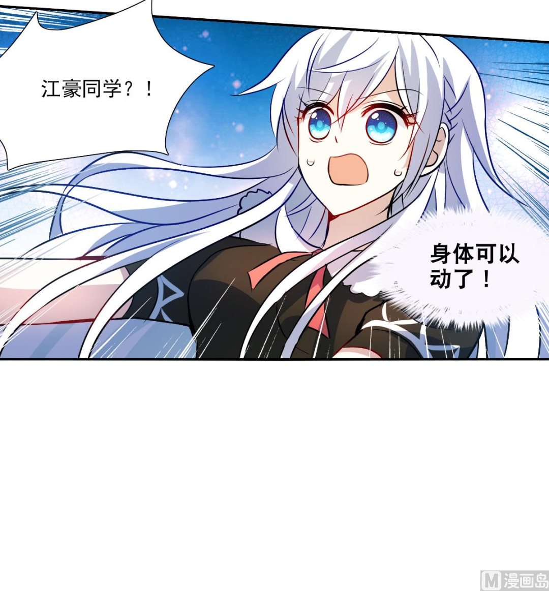 第2季67话4