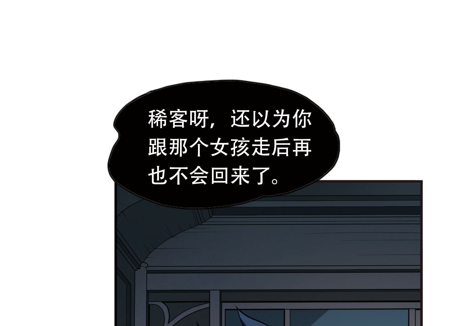 第62话9