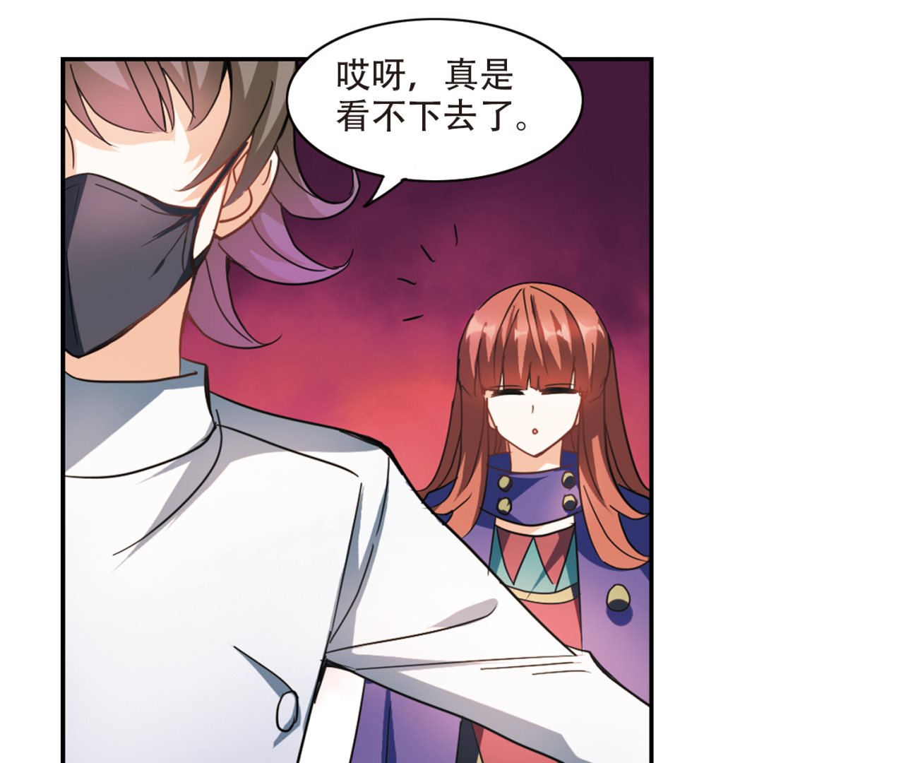 第248话4