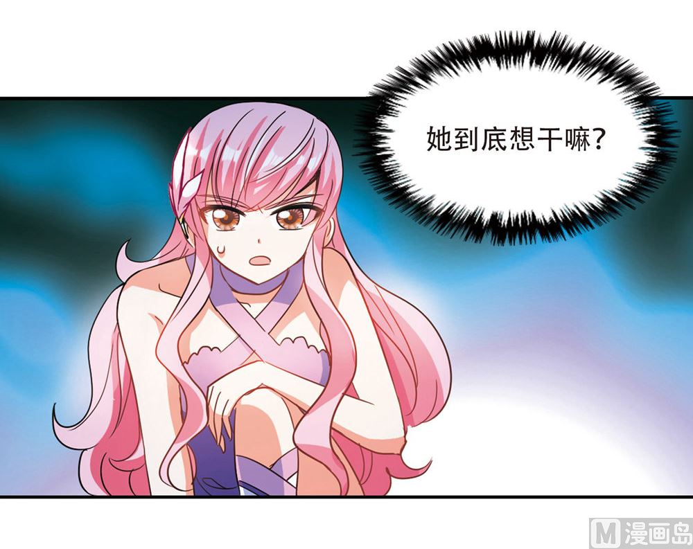 第236话6