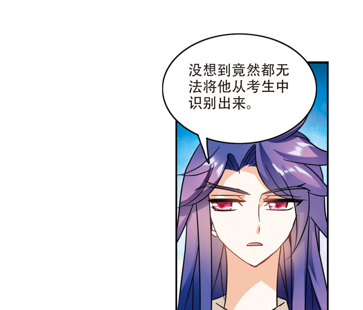 第259话7