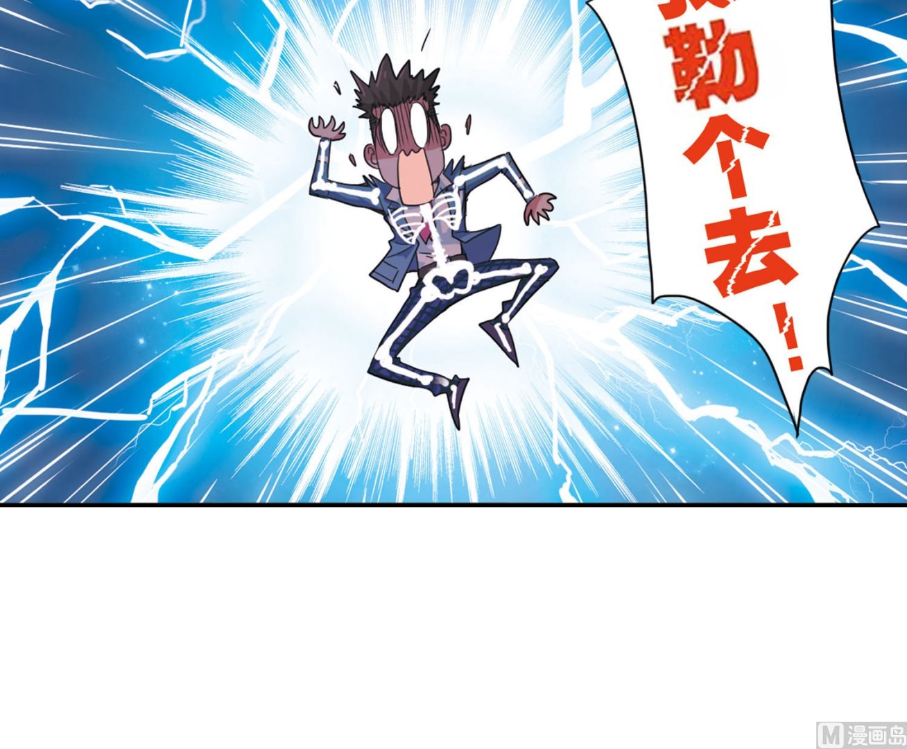 第17话34