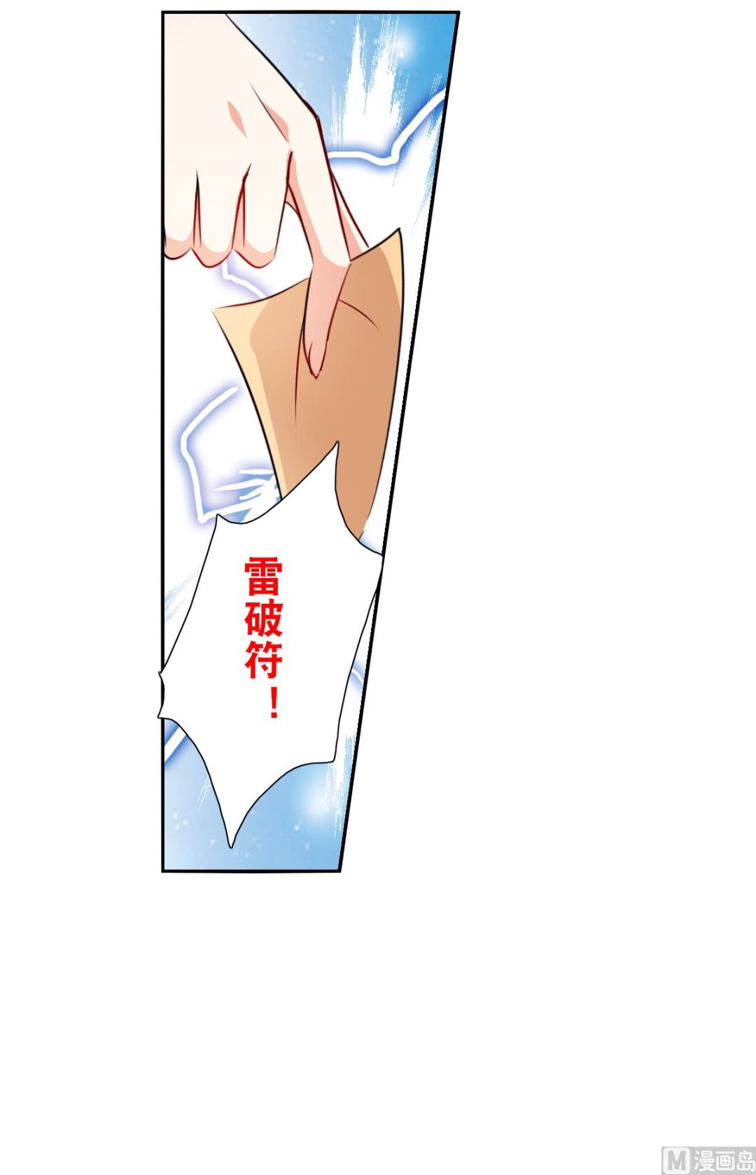 第2季54话32