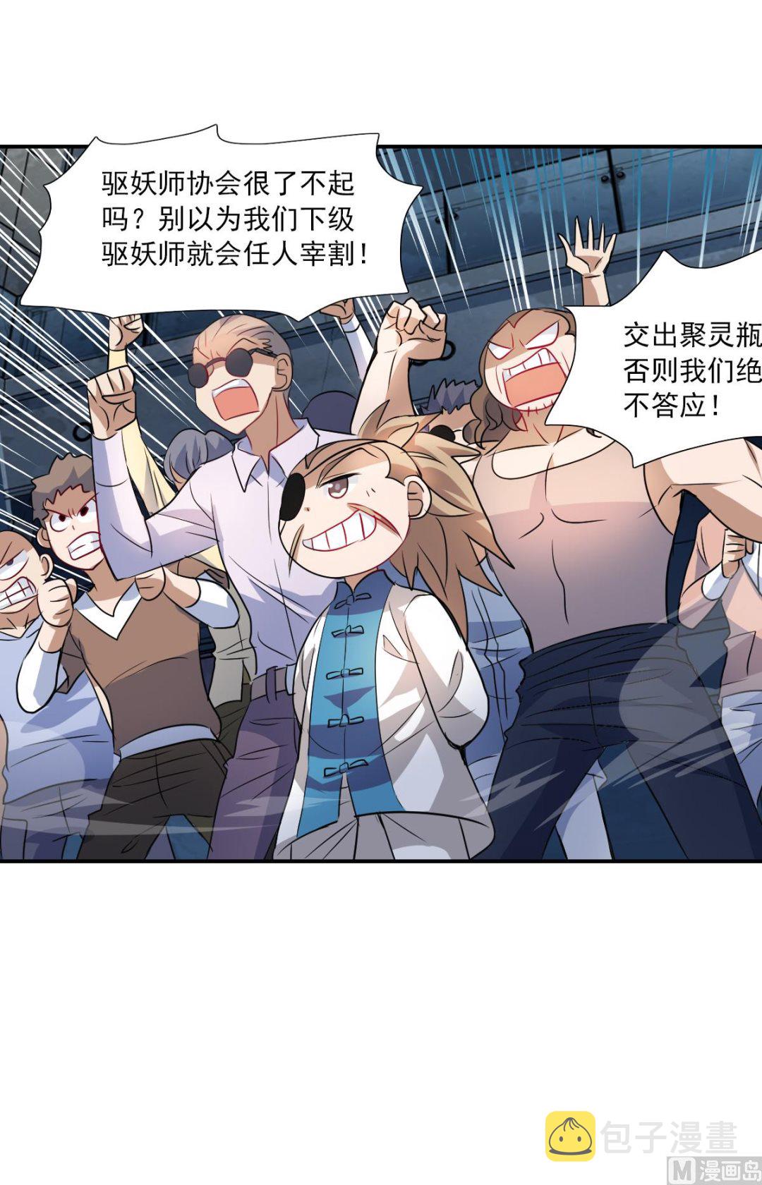 第2季29话31