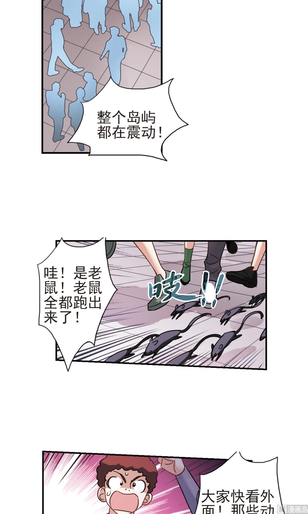 第273话9