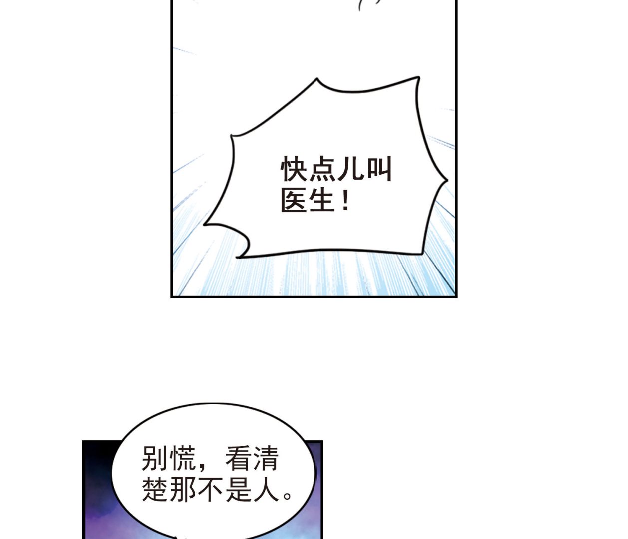 第172话14