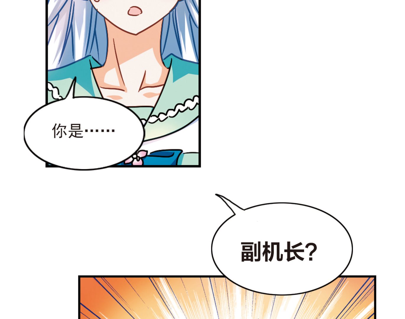 第194话11