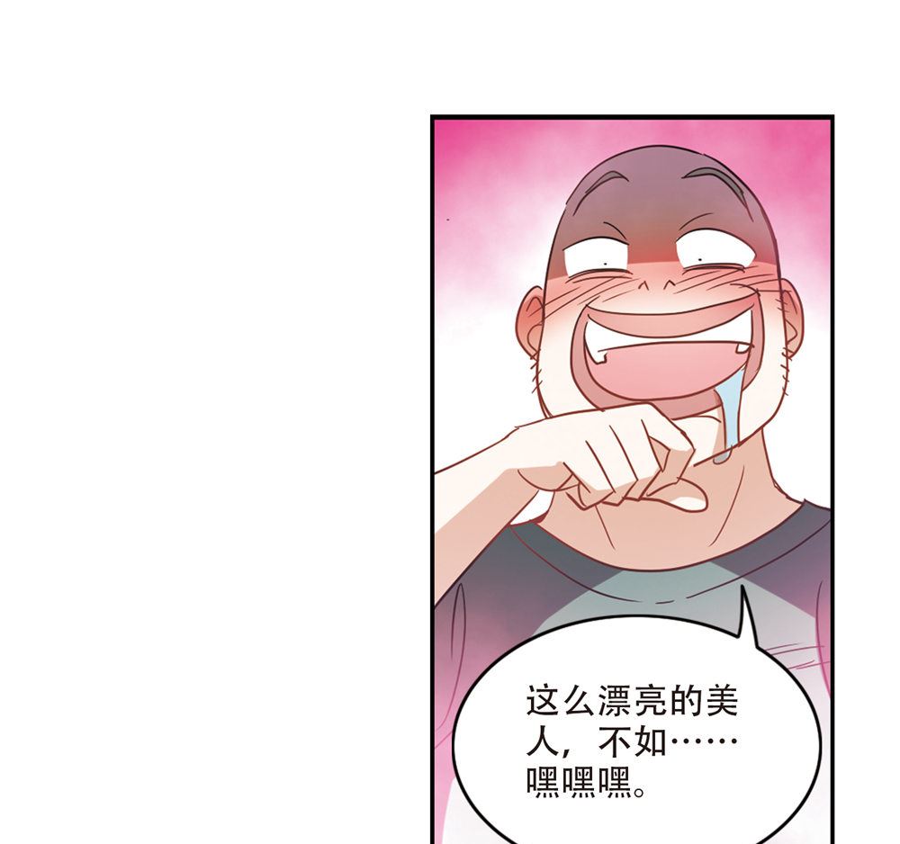 第233话23