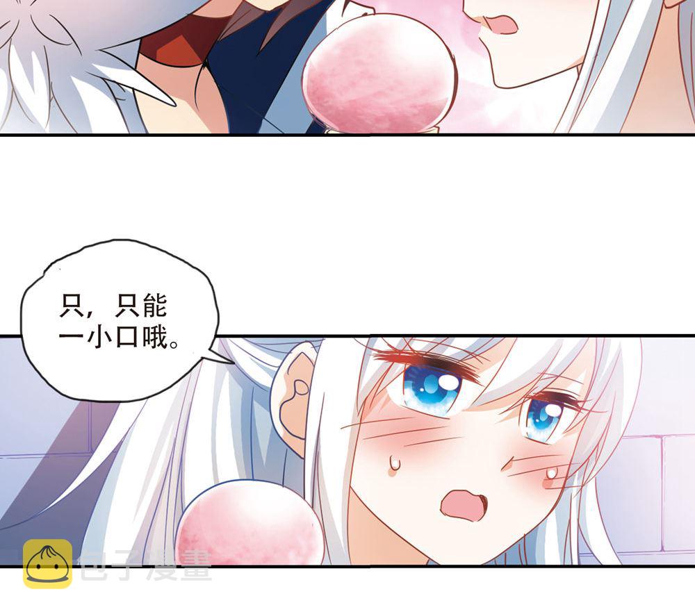 第227话28