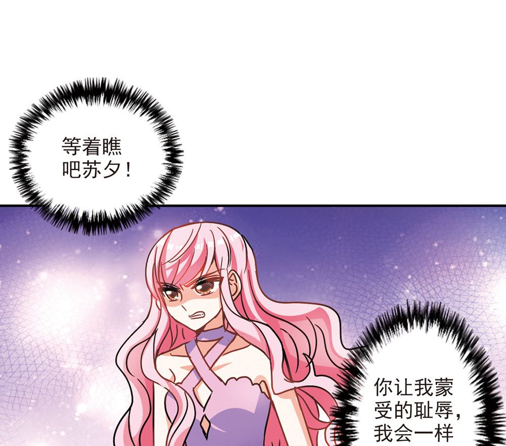第205话21