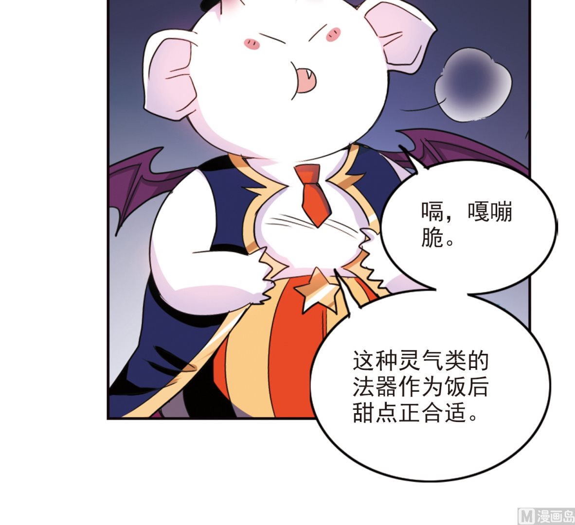 第138话32