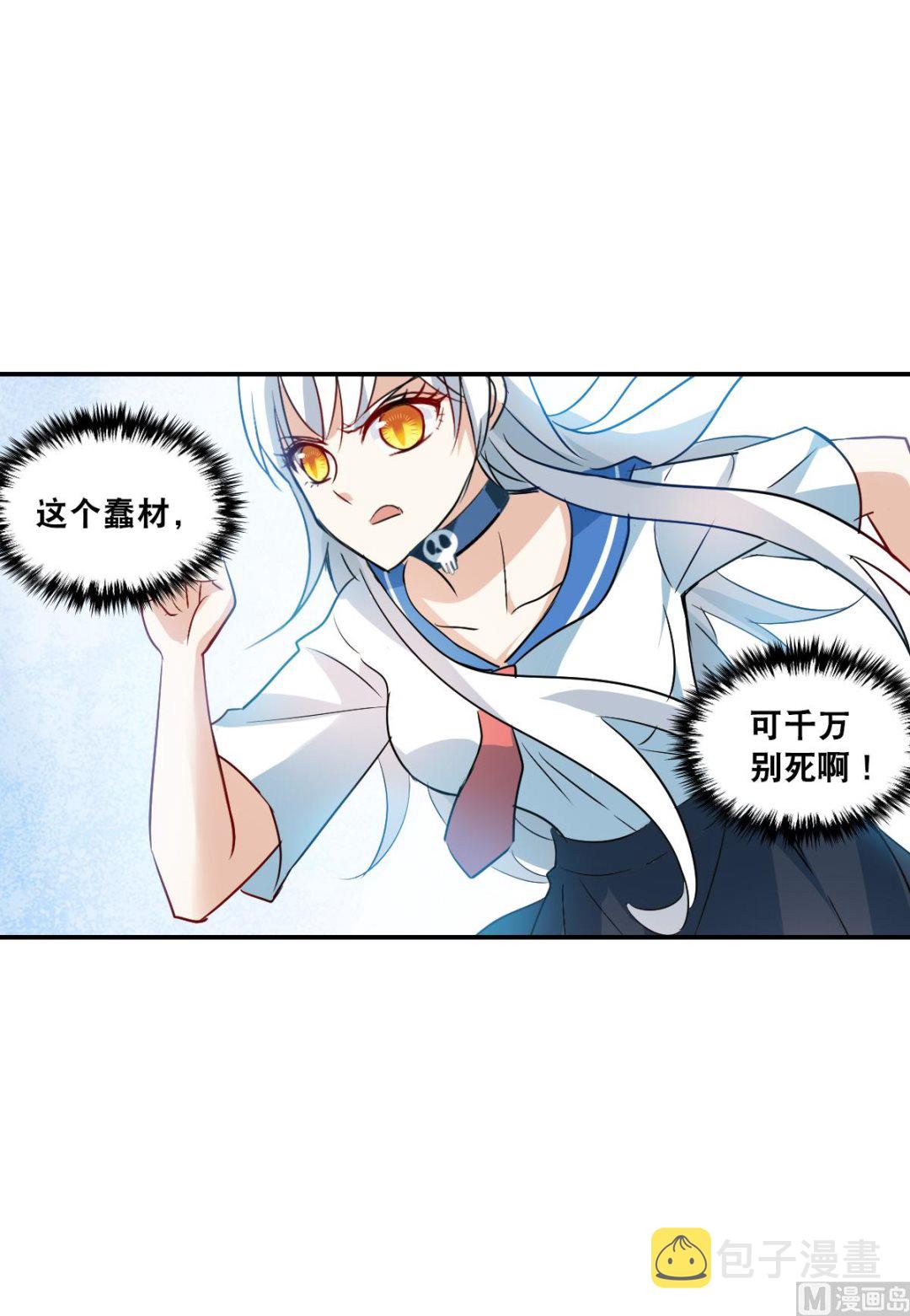 第2季17话30