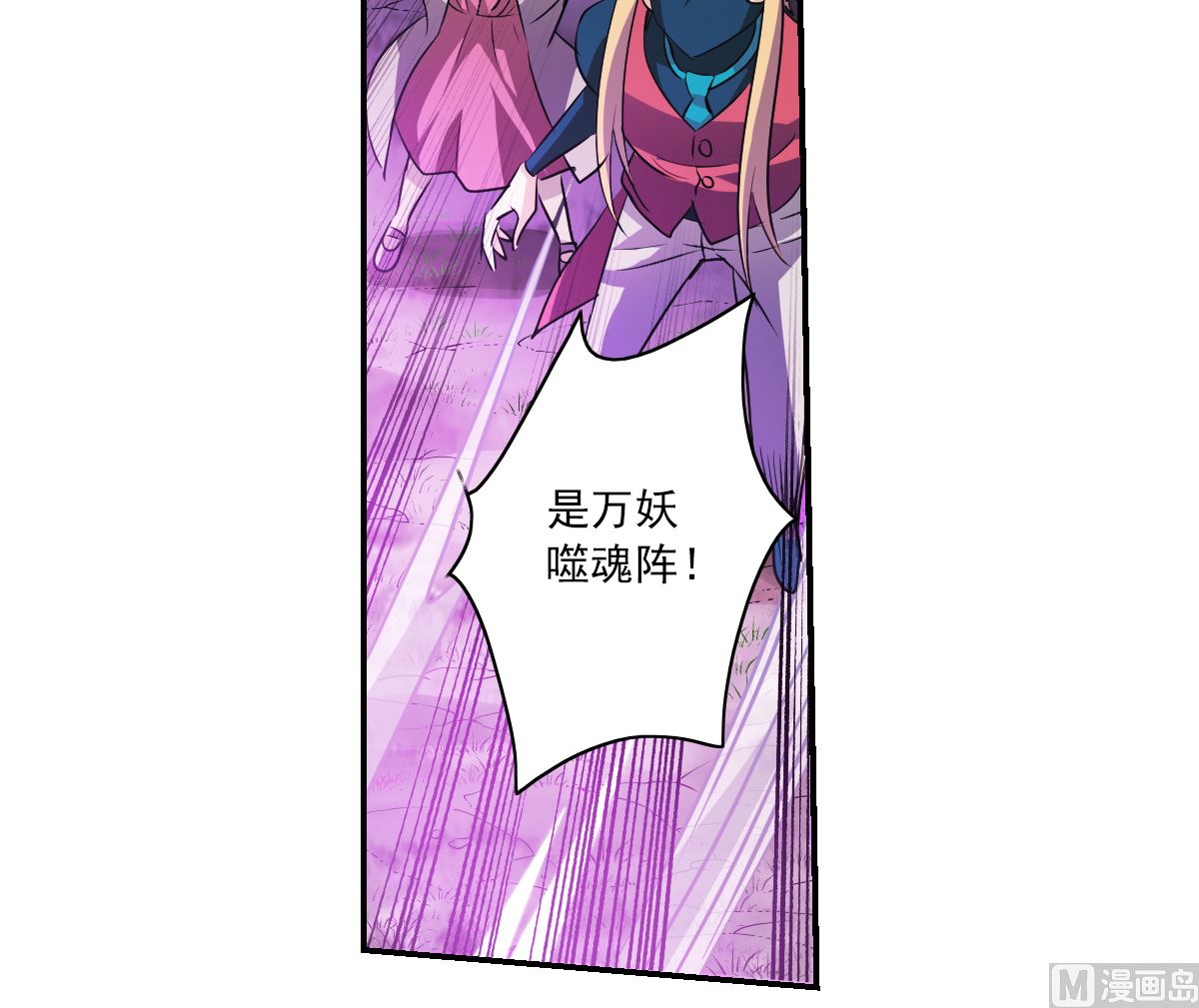 第2季4话20