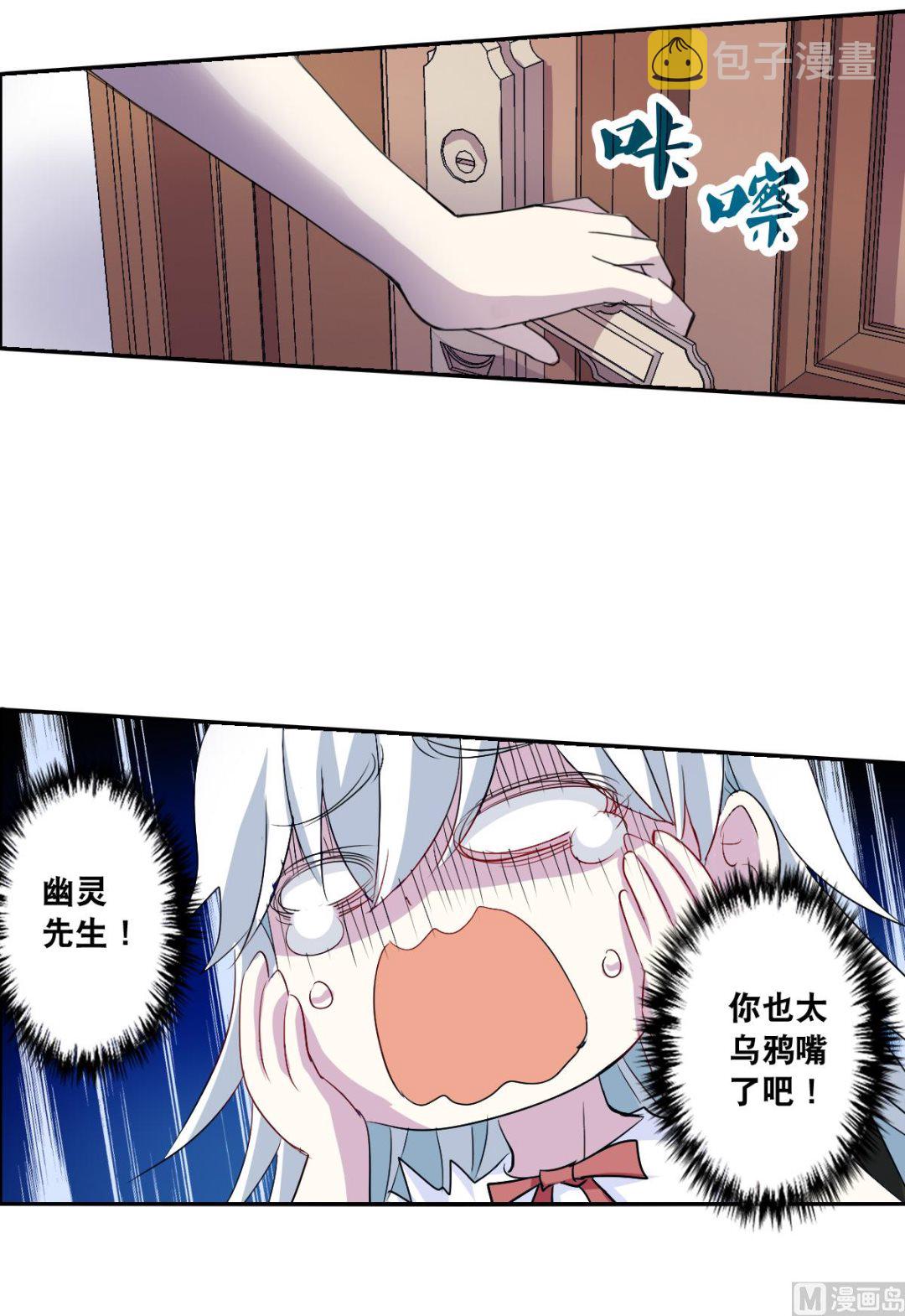 第2季51话5