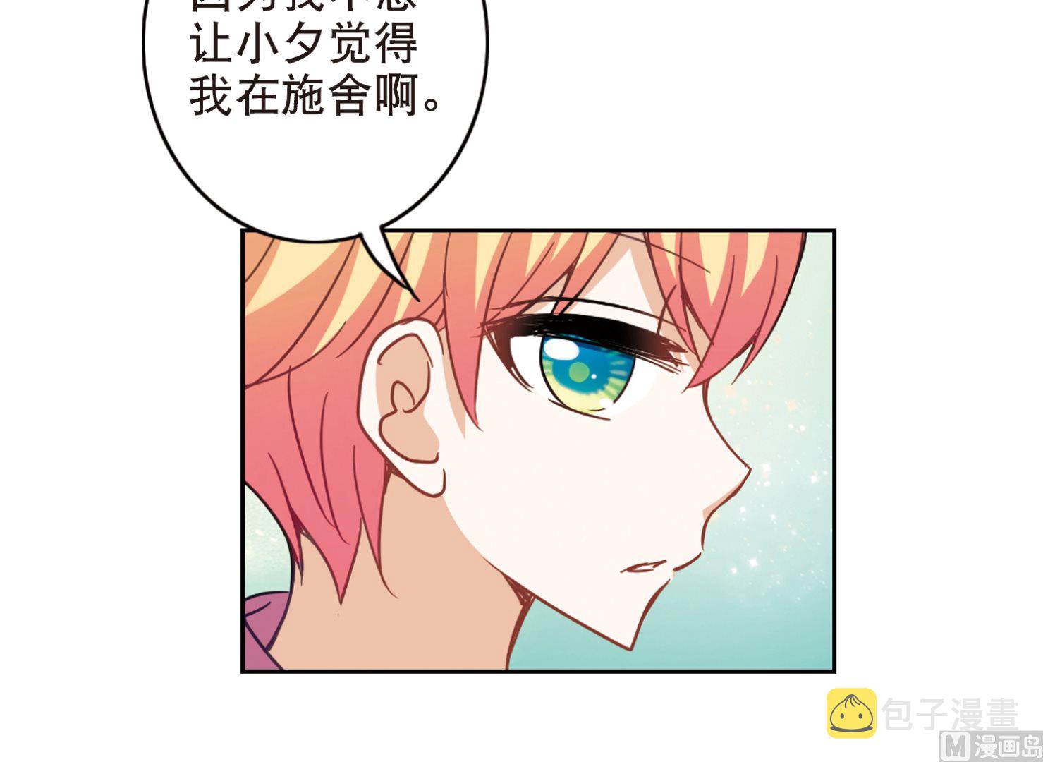 第109话24