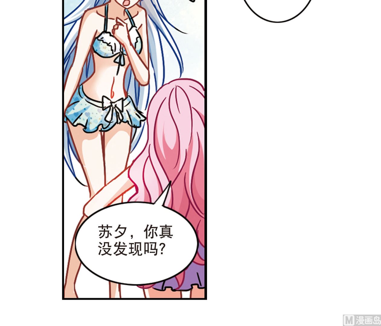 第200话4
