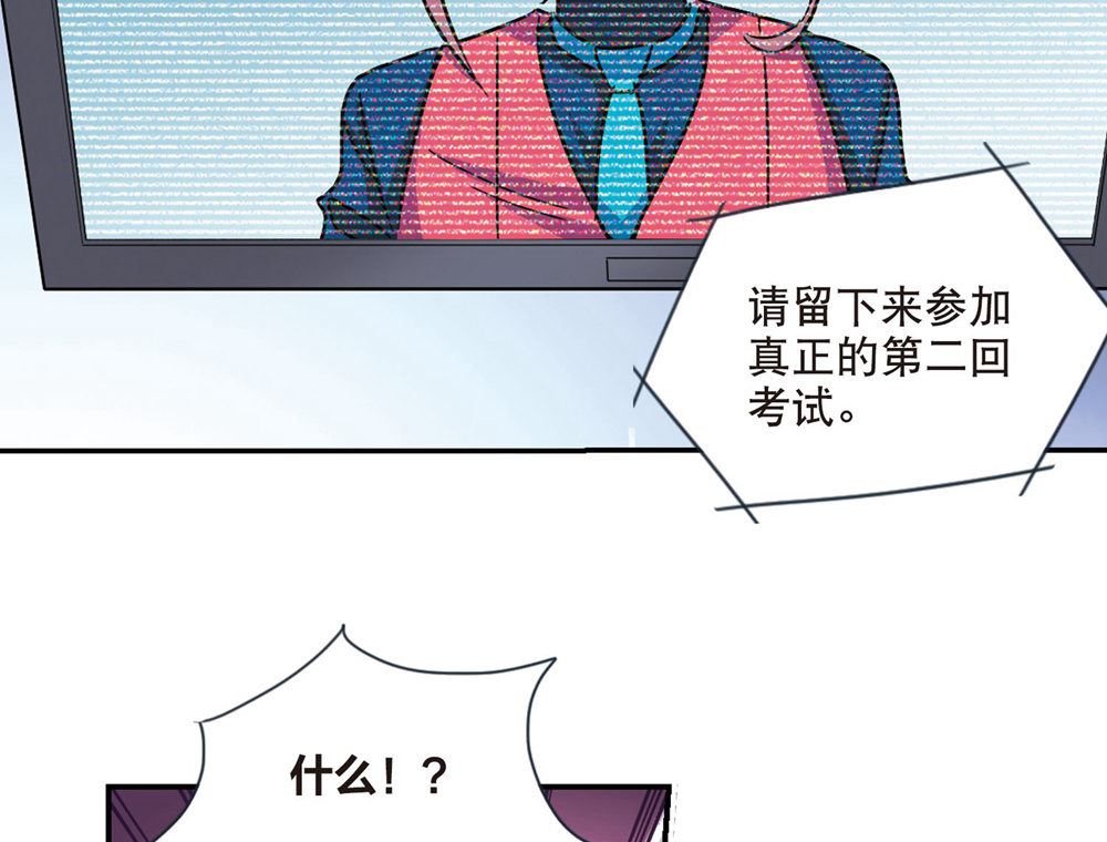 第212话20