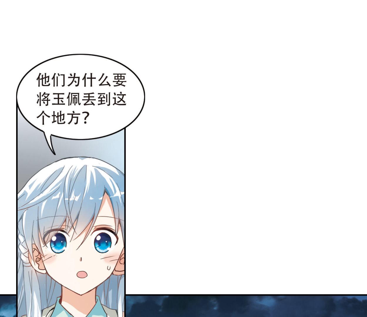 第3话21