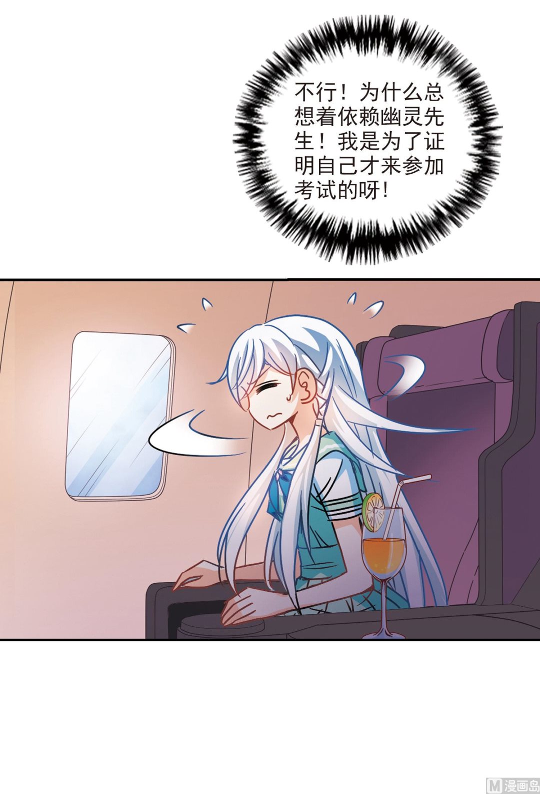 第191话14