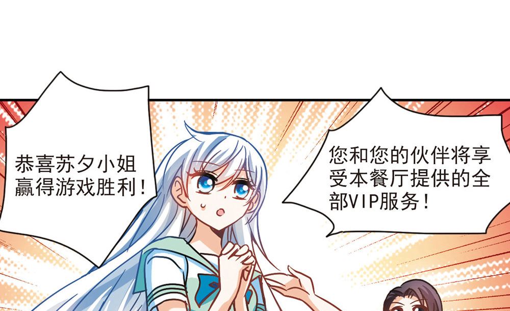 第204话21