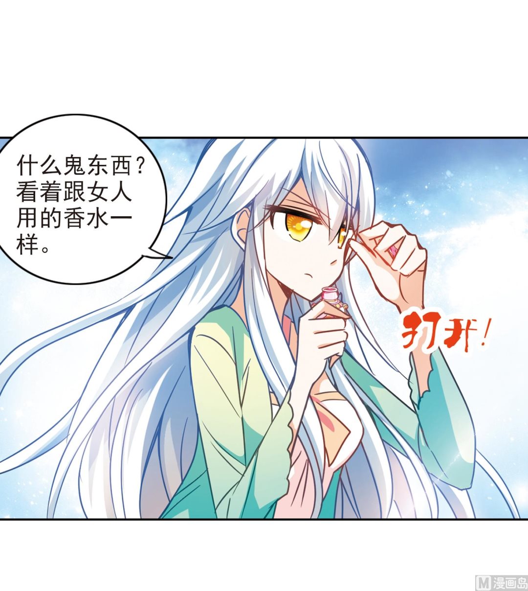 第118话19