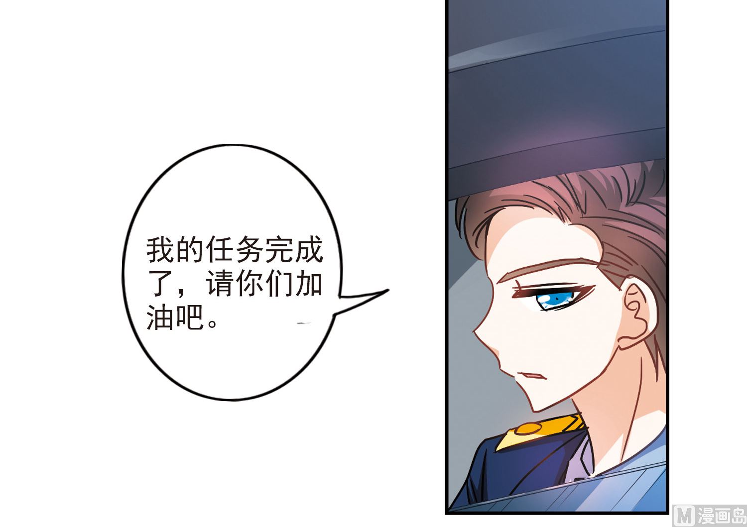 第195话6
