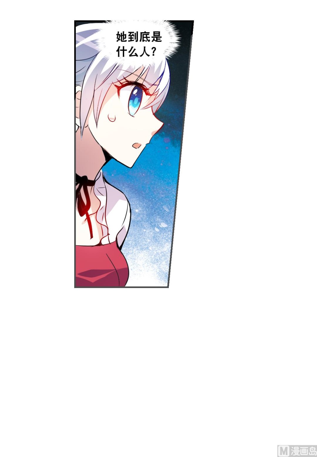 第2季81话10