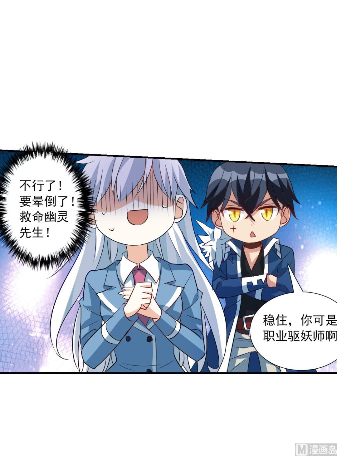 第2季48话20