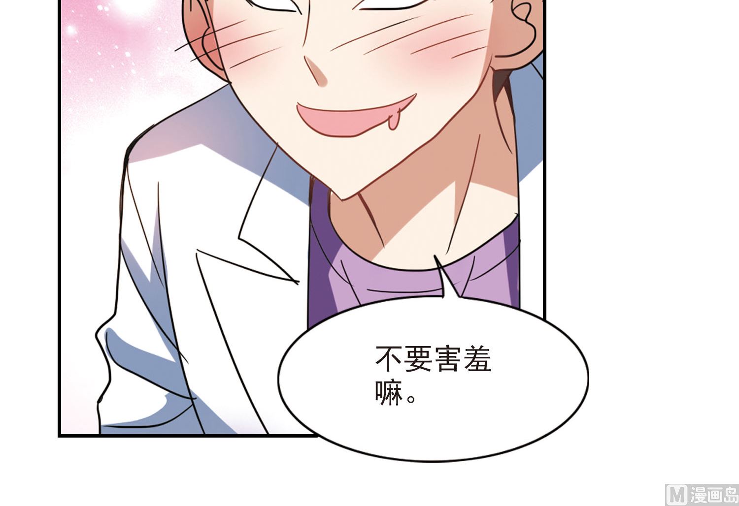 第160话26