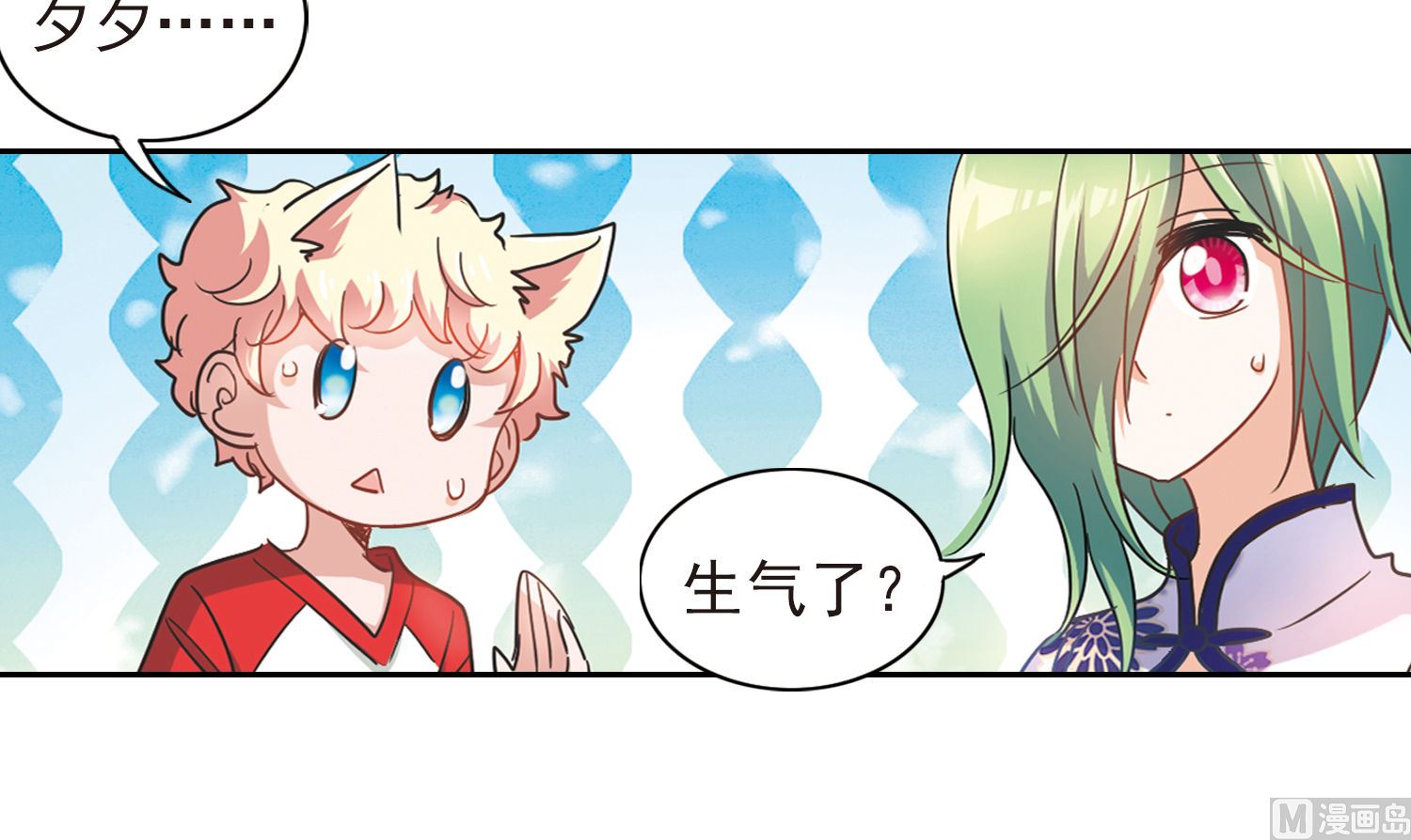 第174话30