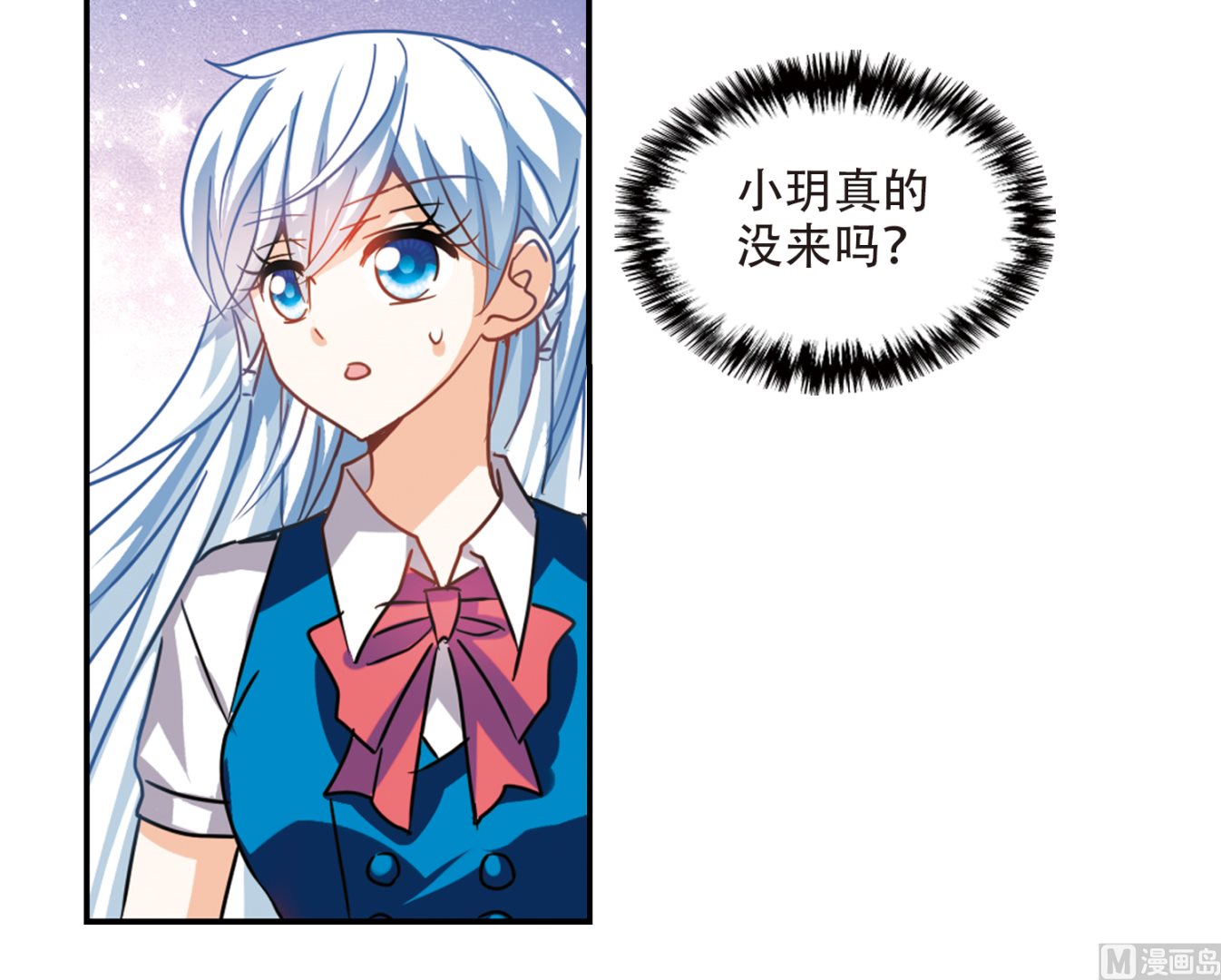 第260话15