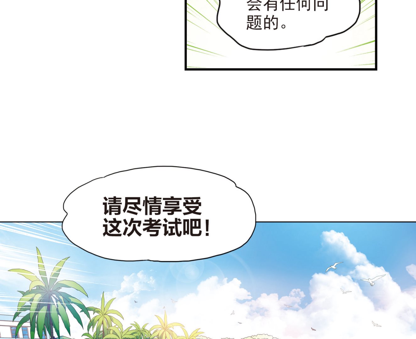 第195话14