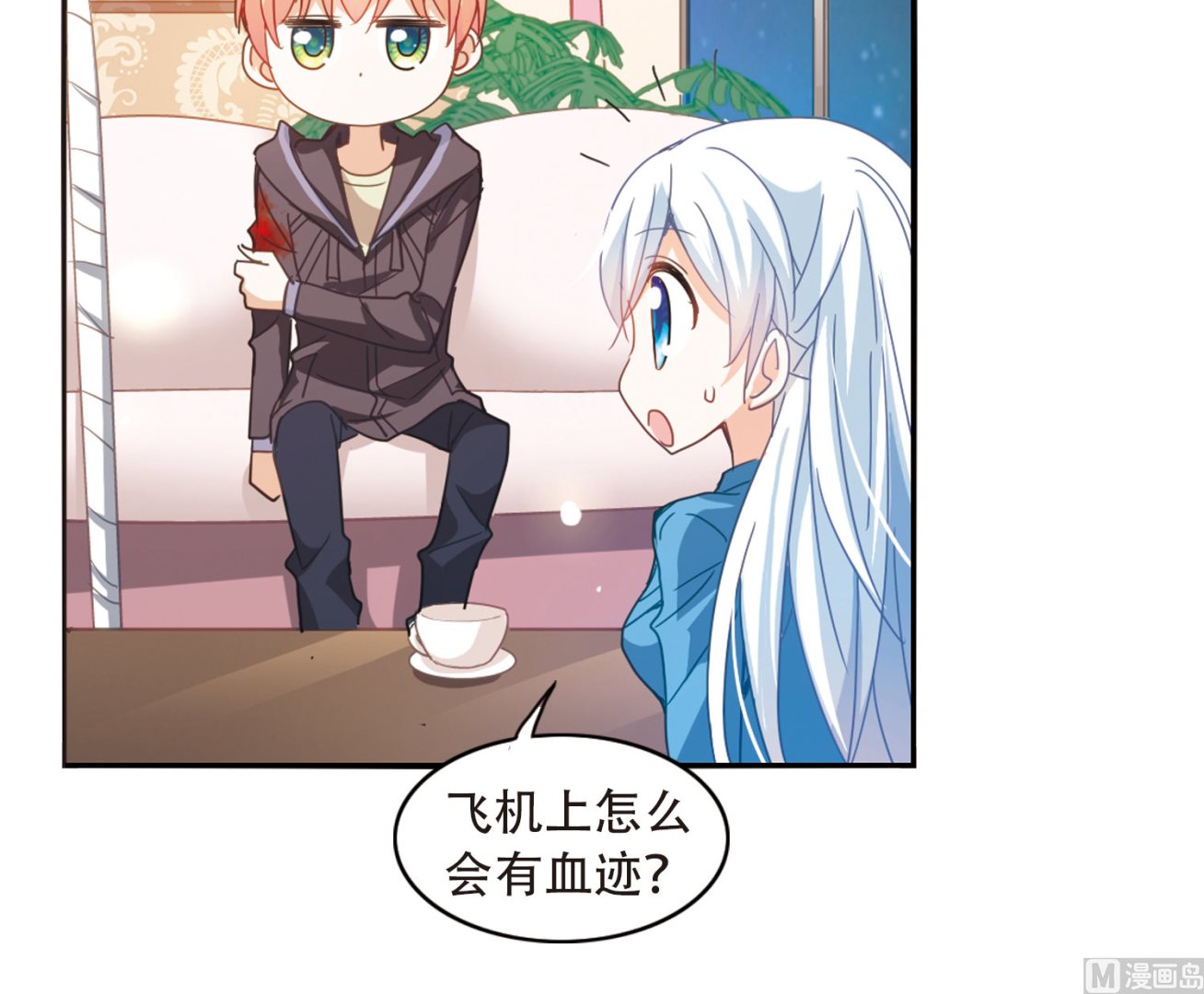 第44话15